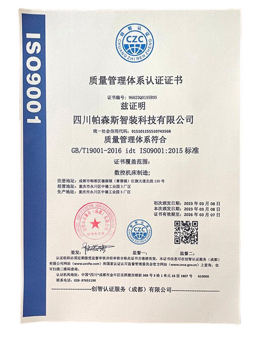 微信图片_20240422094202.png